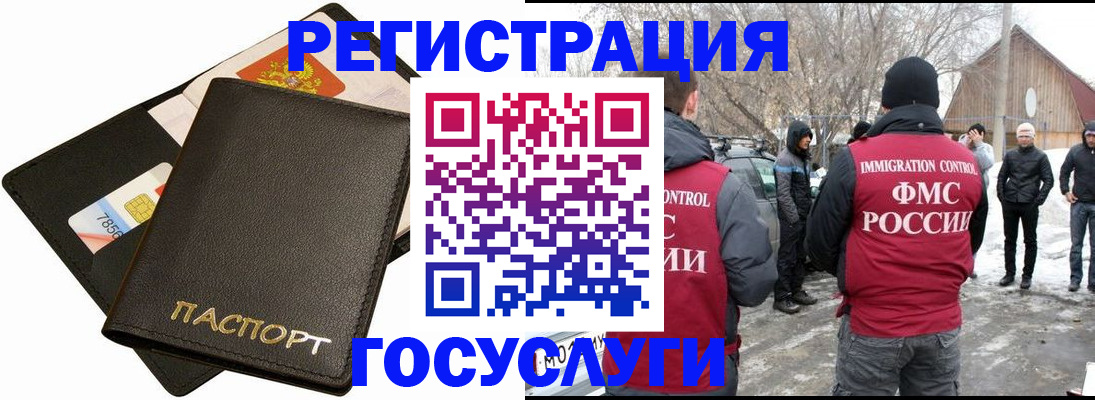 регистрация для дет. сада в Грязовце